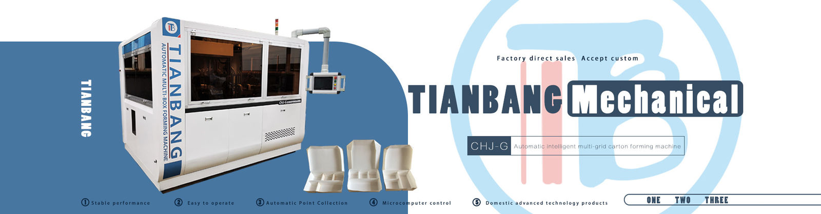 коробка бумаги делая машину