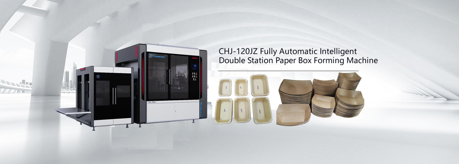 Устранимая машина бумажного шара